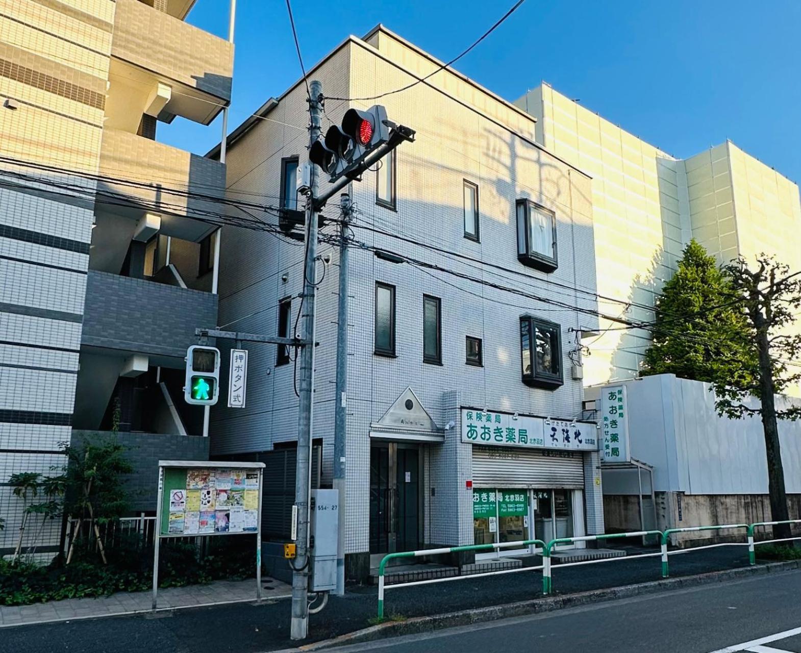 池袋新宿涩谷三地埼京线9分至16分直达 可住2人至10人 星の園 Präfektur Tokio Exterior foto