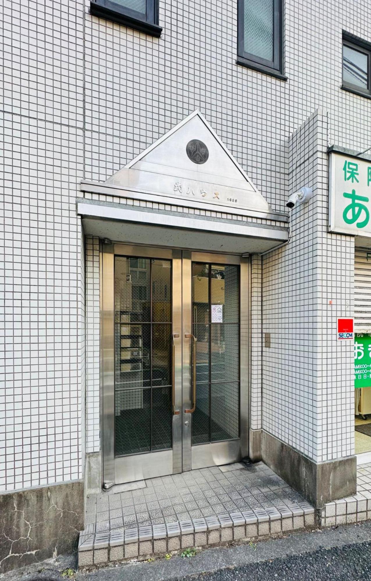 池袋新宿涩谷三地埼京线9分至16分直达 可住2人至10人 星の園 Präfektur Tokio Exterior foto